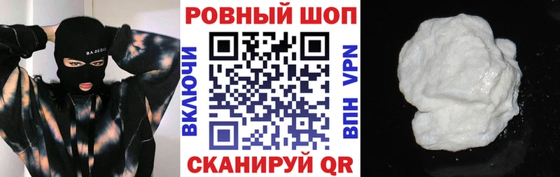 Где купить наркотики Котельники Кокаин  Alpha PVP  МЕФ  мега ссылка  МАРИХУАНА  Гашиш 