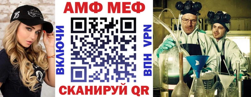 Амфетамин 98% Котельники