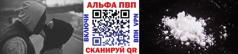Alpha-PVP СК КРИС  shop клад  Котельники  купить наркотики цена 