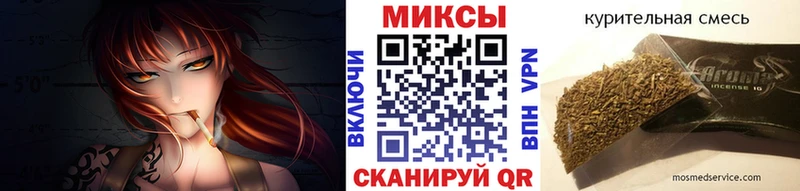 Бутират GHB  сколько стоит  Котельники 