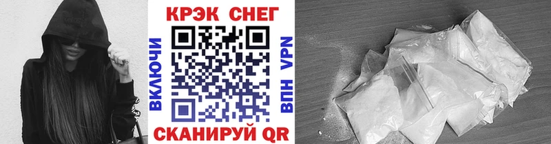 ссылка на мегу зеркало  Котельники  Cocaine FishScale 
