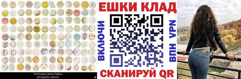 Экстази mix  Котельники 