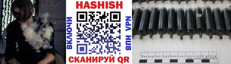купить Котельники ГАШИШ Изолятор