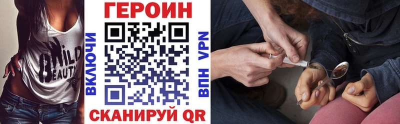 MEGA вход  наркотики  Котельники  Героин гречка 
