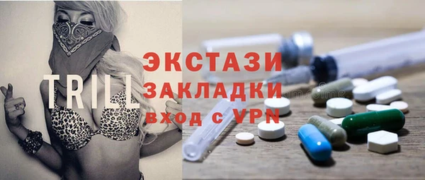бутик Алексин