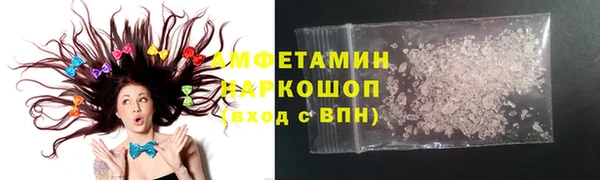 бутик Алексин