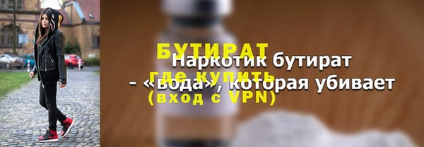 хмурый Сафоново