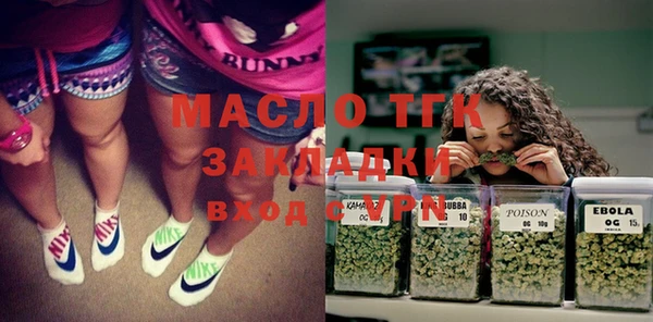 бутик Алексин