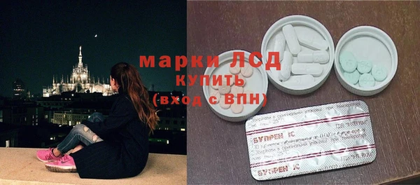 прущий лед Алексеевка