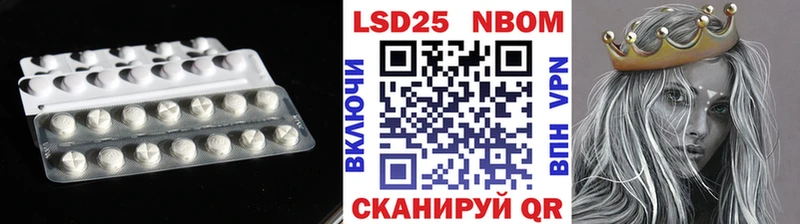 где купить наркотик  Котельники  Лсд 25 экстази ecstasy 
