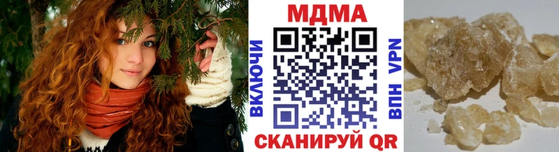 KRAKEN зеркало Котельники МДМА кристаллы