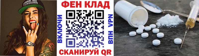 kraken зеркало Котельники Метамфетамин пудра где купить наркоту